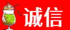 通辽诚信烟酒经营部