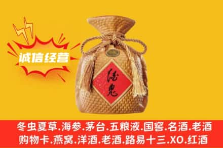 通辽回收酒鬼酒