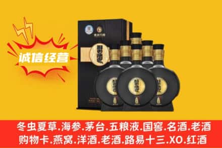 通辽回收习酒