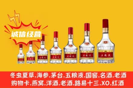 ​通辽烟酒回收名酒